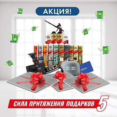 Подробнее о герметиках